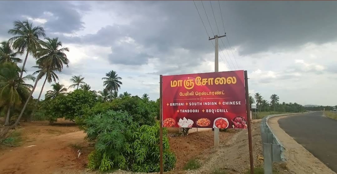 Manjolai Restaurant